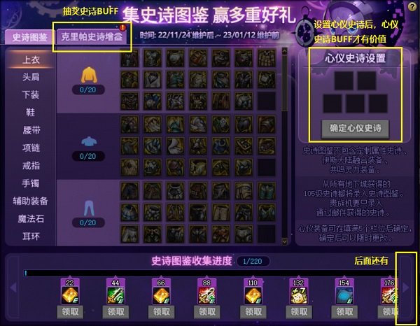 win10系统不能玩天龙八部私服