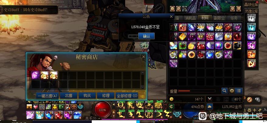 哪有有买天龙八部私服服务器