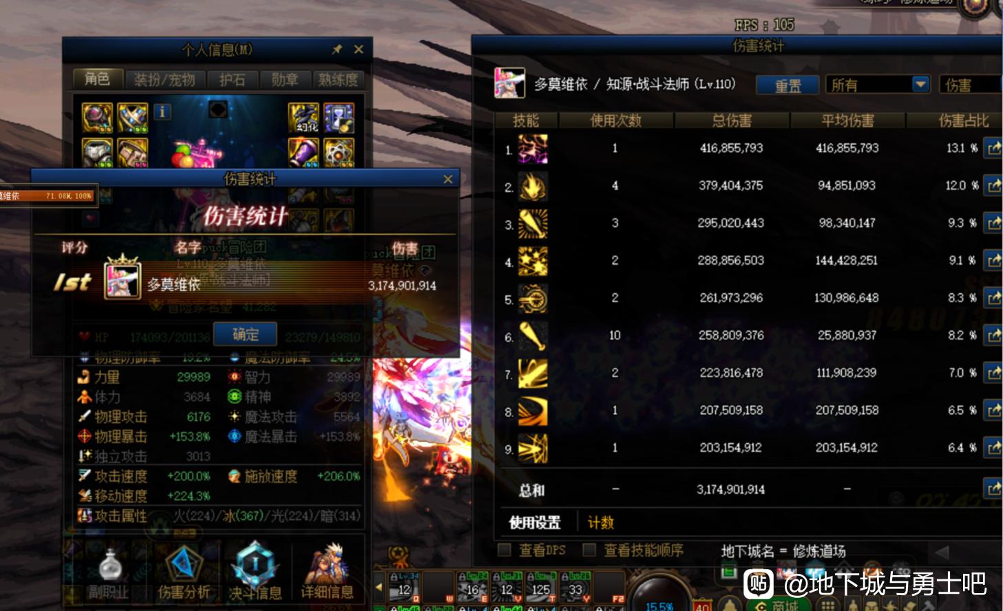 天龙八部私服 可视化编辑器