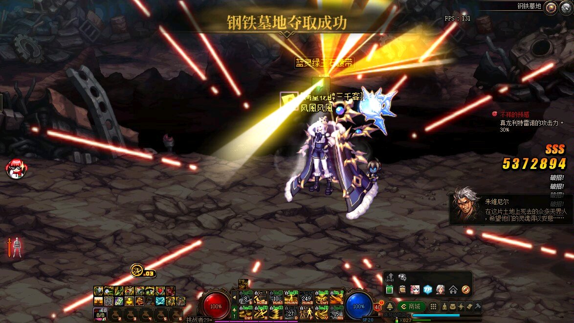 天龙八部私服gm怎么给别人加技能