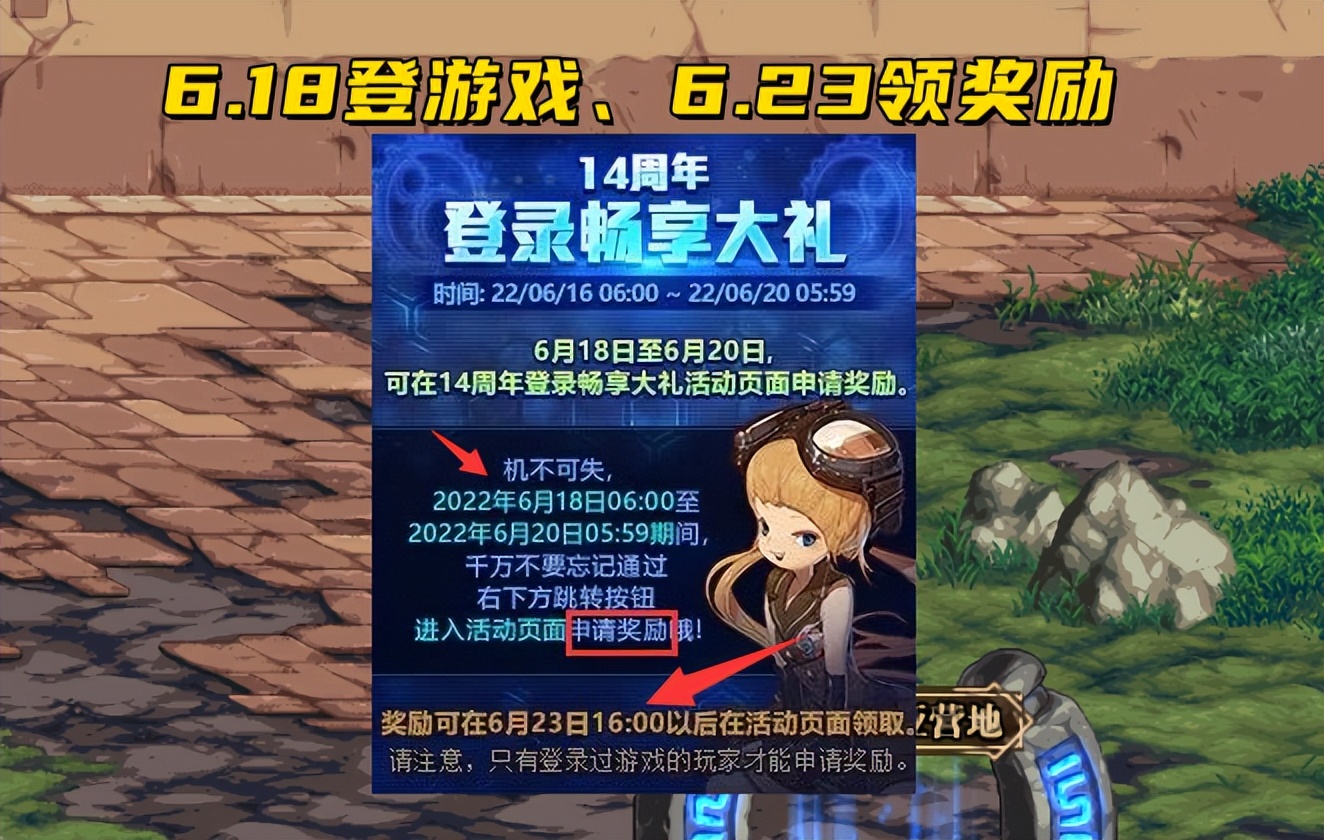 天龙八部私服3t守望者