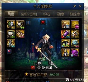 百度新开天龙八部发布网