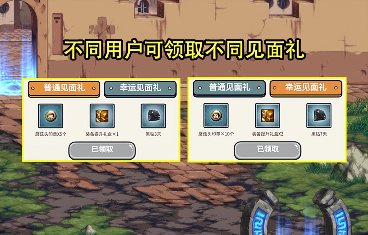 win7进天龙八部私服闪退。