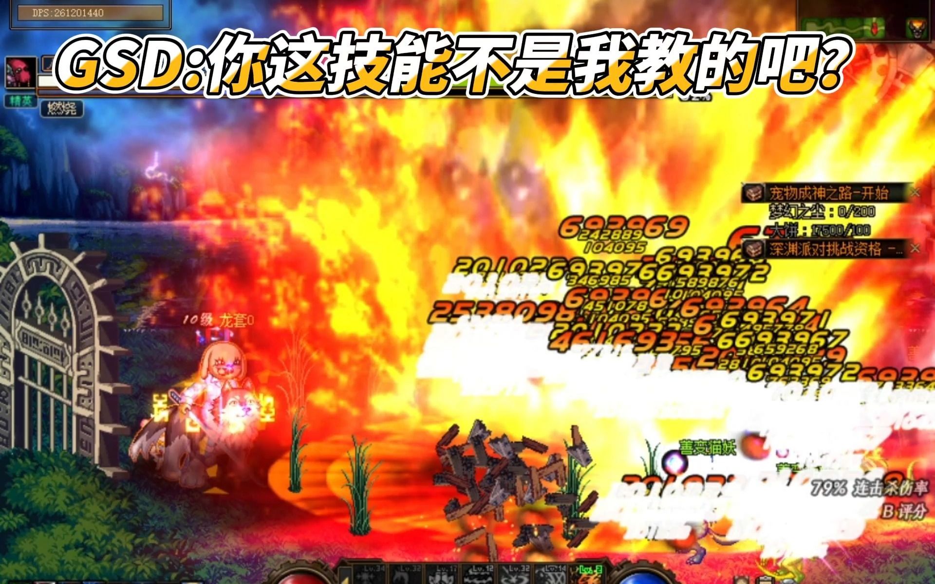 （天龙八部发布网）页游私服发布网