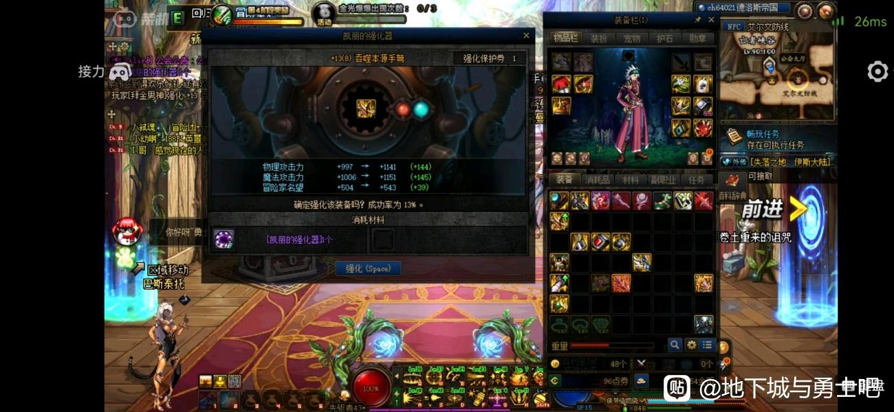 变态天龙八部私服pk保护怎么调